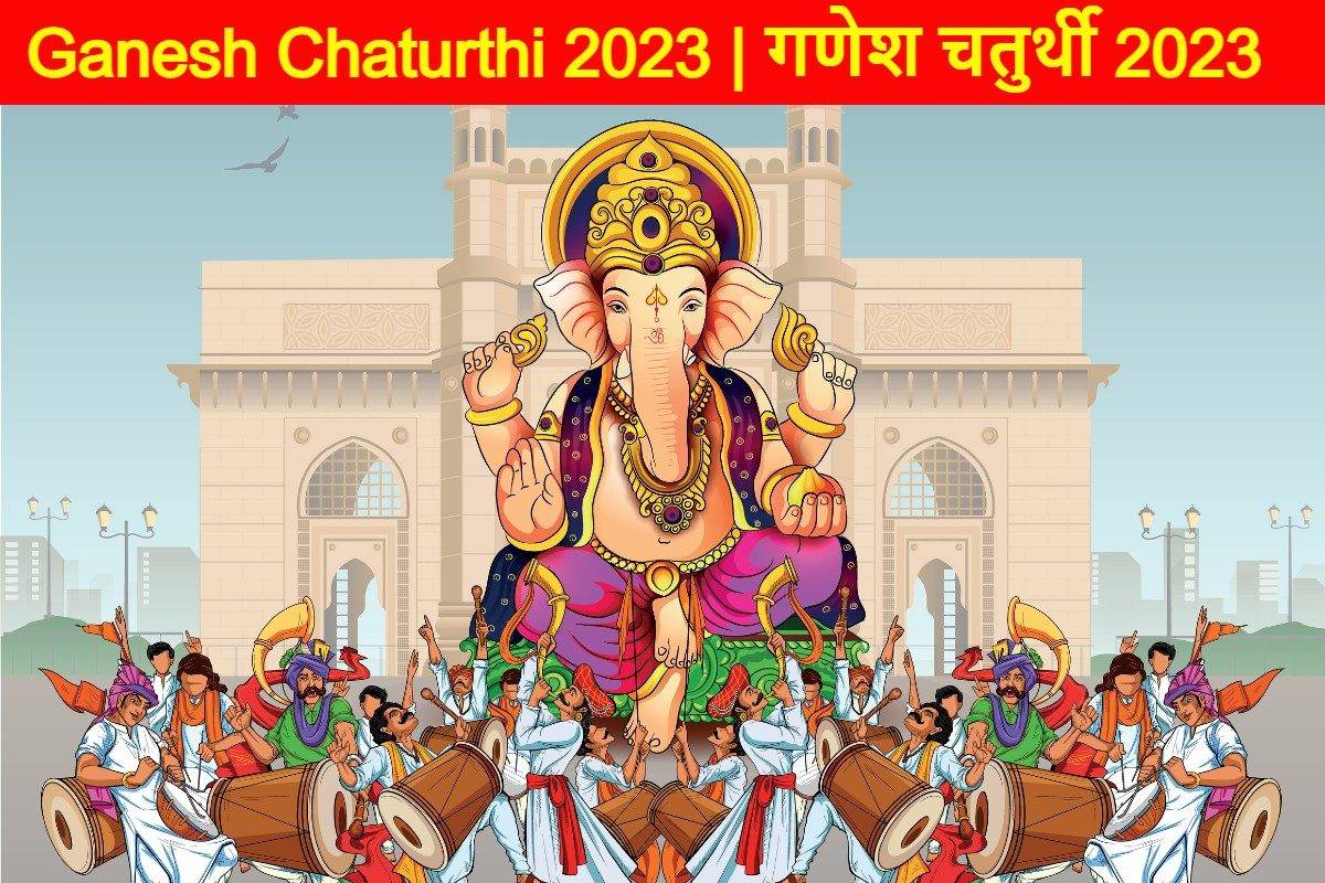 Ganesh Chaturthi 2023 Date History Significance Shubh Muhurat Mantras And How To Celebrate 6174